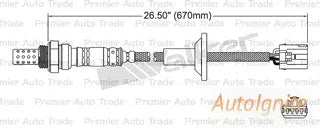 OXYGEN SENSOR | EGO-143-AUTOIGNITE-Autoignite NZ