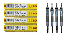 Load image into Gallery viewer, BOSCH GLOW PLUG | GPM-515
